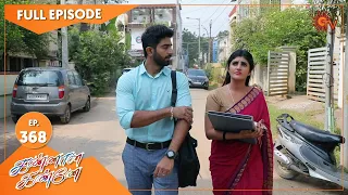 Kannana Kanne - Ep 368 | 12 Jan 2022 | Sun TV Serial | Tamil Serial