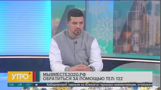 Работа волонтёров. Утро с Губернией. 07/12/2020. GuberniaTV