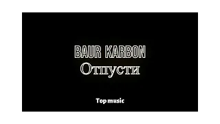 Baur Karbon - Отпусти