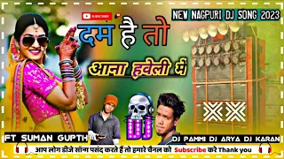 Dam hai to aana Haveli mein#new nagpuri#dj songs singer suman gupth dj pammi dj arya dj karan 2023