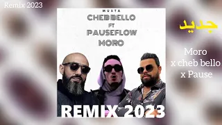 PAUSE X CHEB BELLO X MORO_Calma_كالمة Remix2023( by MUSTA)