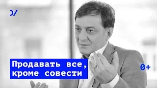 История и идеология грузинских реформ - Вато Лежава