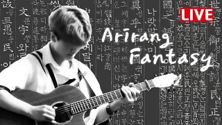 [HD][LIVE] 김영소 Youngso Kim - 아리랑 판타지(Arirang Fantasy) / Fingerstyle Guitar / Lowden F50