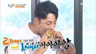 Yoon Shi Yoon is Crazy!! Were You Starving? [2 Days and 1 Night Ep 549]