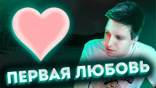 КАК МАЗЕЛЛОВ НАШЁЛ СЕБЕ ДЕВУШКУ