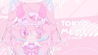 T O K Y O || PLEASE READ PINNED COMMENT