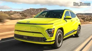 Авто обзор - Hyundai Kona Electric 2024 представлен с двумя вариантами трансмиссии