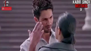 #KabirSingh (21 Mistakes) In Kabir Singh - Plenty Mistakes - Shahid & Kiara