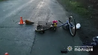 Слідчі поліції Полтавщини вивчають обставини ДТП за участі вантажівки та велосипедистки