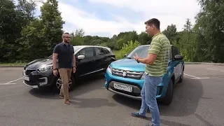 Что круче? Renault Kaptur VS Suzuki Vitara | Выбор есть!