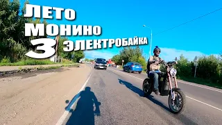 Закатнули втроем в Монино | Три мощных электромотоцикла | Driving electric bike