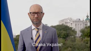 З Днем Незалежності, Україно! Звернення Арсенія Яценюка