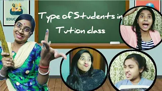 Types of Students in Tuition classes || #funnyvideo #bongposto