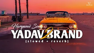 YADAV BRAND 2 | Lofi Remix [slowed + reverb] -Unique Lofi Nishu
