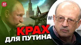 ⚡️В РФ вспыхнет гражданская война? – ПИОНТКОВСКИЙ @Andrei_Piontkovsky