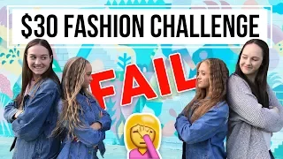 Twin VS Twin: Fashion Challenge FAIL! | The Rybka Twins