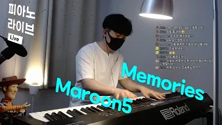 Maroon5(마룬5) - Memories(메모리즈) Piano Cover / Live / 피아노 라이브