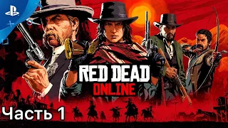 Red Dead Redemption 2  [PS4 PRO] ➤ Отряд самоубийц ➤ #1