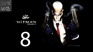 Hitman: Codename 47 #8 - Traditions of the Trade