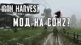 Iron Harvest Demo - ОБЗОР ДЕМО ВЕРСИИ