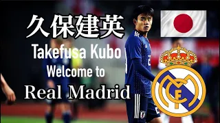 Takefusa Kubo - 18 years old Japanese Wonderkid - Welcome to Real Madrid !!