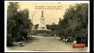 Старый Хабаровск