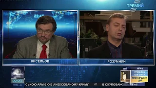 Програма "Кисельов. Підсумки" від 29 січня 2018 року