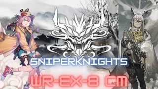 Arknights // アークナイツ | WR-EX-8 CM Sniper Only | Who is Real Rerun