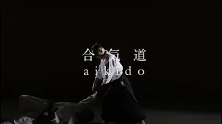 What is Aikido? Introductory video (full version.)