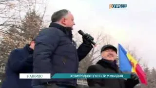 Антиурядові протести в Молдові тривають