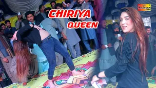 Chiriya Queen | Raah Me Unse Mulakat Ho Gayi | New Dance Performance 2022 | Shaheen Studio