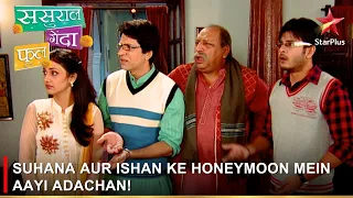 Sasural Genda Phool | ससुराल गेंदा फूल | Suhana aur Ishan ke honeymoon mein aayi adachan!