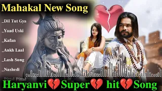 Dil Tut Gaya Song | 💔❤️💔Dil Tut Gaya Official Song  | Ps Polist songs