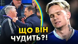 🔥Що напридумав Лемпард і при чому тут Мудрик? | Гвардіола попустився | Майстер-клас Анчелотті