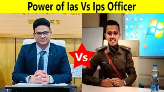 power of ias vs ips किसकी पॉवर ज्यादा होती हैं #shorts