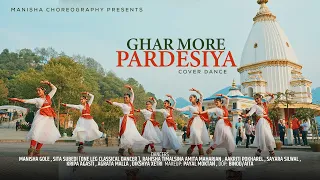 Ghar More Pardesiya dance cover |Manisha choreography |Samir Dance Studio