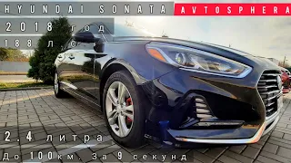 HYUNDAI SONATA/ до 100 км. за 9сек./ 188Л.С/ 2018 год / Американец