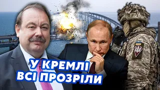 💣ГУДКОВ: Все! Путин ГОТОВИТСЯ к ПОТЕРИ Крымского МОСТА в Крым. Строят ПЕРЕПРАВУ. ВСУ имеют ПЛАН