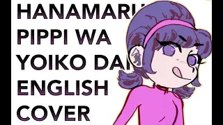 AOP - Hanamaru Pippi wa Yoiko Dake - english cover