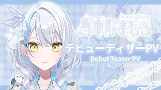 【Teaser PV┊ティザーPV】雪車町ましろ-Sorimachi Mashiro【新人Vtuber】