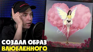 ЛСП — ОВЕРСАЙЗ | Реакция и разбор от RapNews