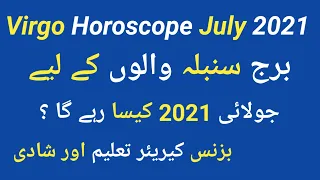 Virgo Horoscope July 2021 | Virgo July 2021 | by Noor ul haq star tv