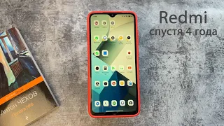 Xiaomi Redmi Note 8 pro в 2023 году