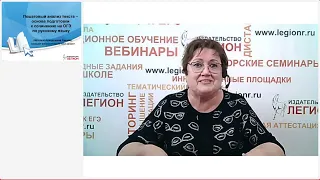 Пошаговый анализ текста – основа подготовки к сочинению на ОГЭ по русскому языку