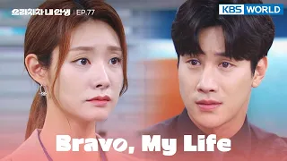 It's an ultrasound picture of our baby. [Bravo, My Life : EP.77] | KBS WORLD TV 220808