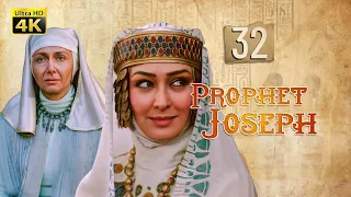 4K Prophet Joseph | English | Episode 32