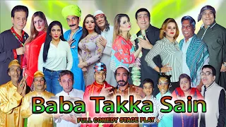 Baba Takka Sain (2022 Full) - Iftikhar Thakur, Zafri Khan, Amanat Chan, Tariq Teddy, Sardar Kamal