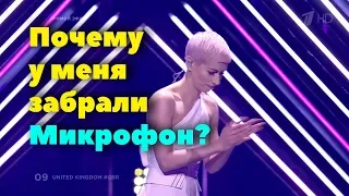 ЕВРОВИДЕНИЕ 2018  ОТОБРАЛ МИКРОФОН ШОК!!!