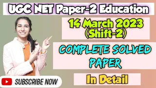 Dec 2022 UGC NET Paper-2 Education Solved Paper(14 March, 2022) Shift-2 @InculcateLearning By Ravina