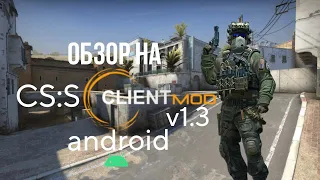 Обзор на CS:S Clientmod Android (Update 1.3) • (Чек описание)